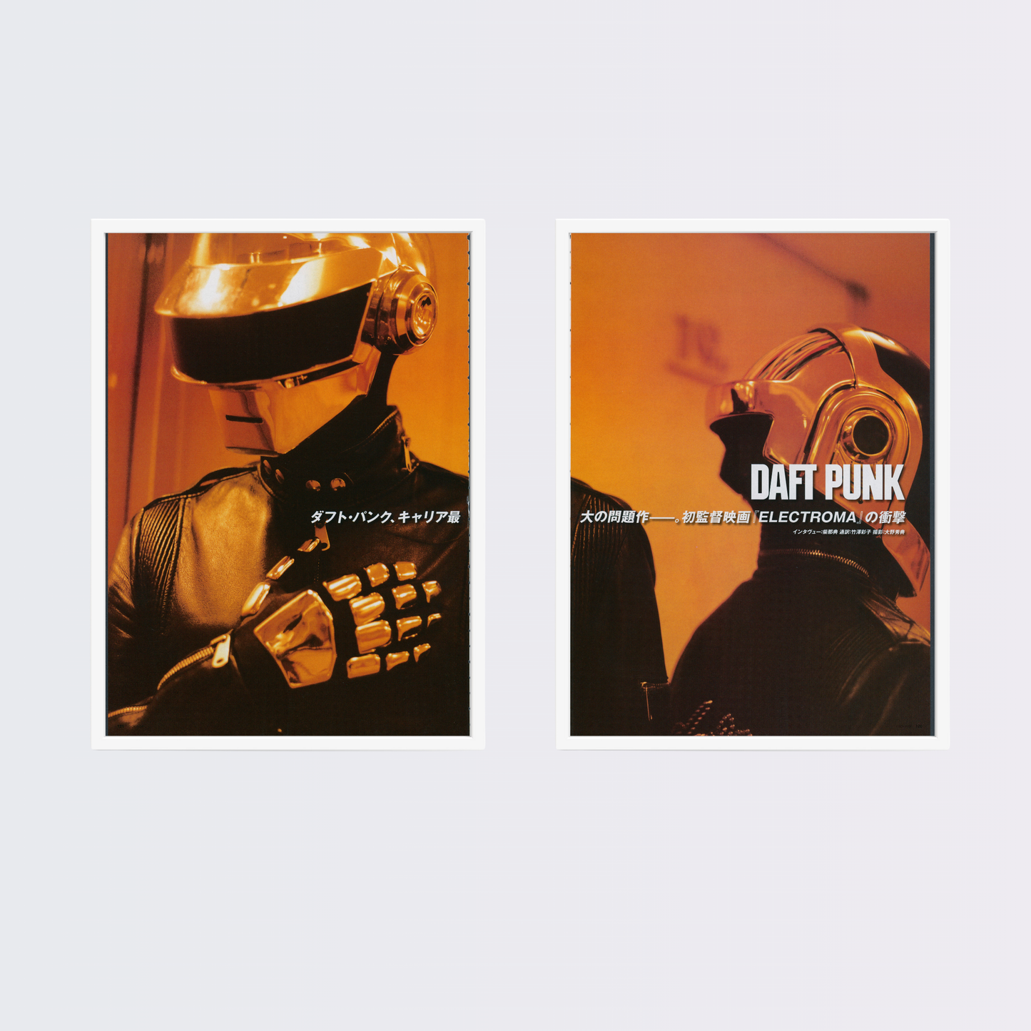 PopFrame - Daft Punk set 2